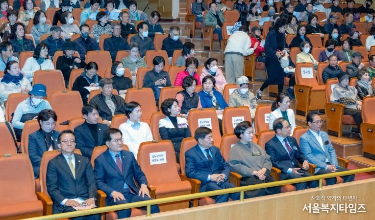 설명)‘2025년 제1차 통장 직무교육’에 참여한 강남구의회 의원들