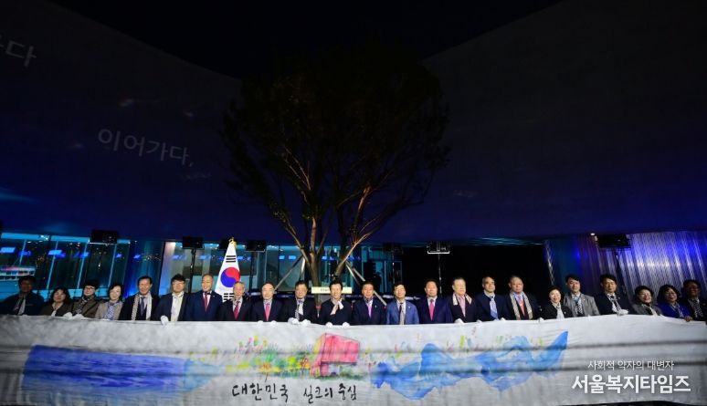 진주실크박물관 개관식