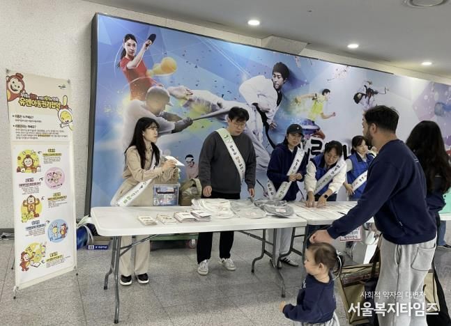 아동권리 증진 및 아동학대예방 캠페인 모습