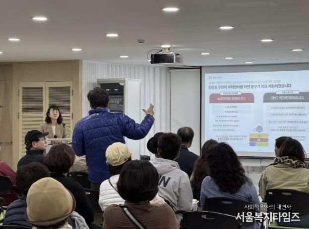 지난 10월 찾아가는 설명회 사진