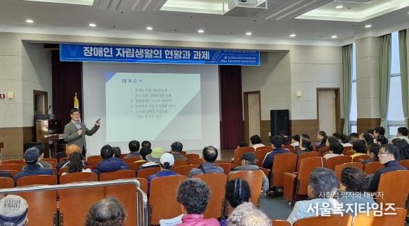 하동군장애인자립생활지원센터, ‘장애인 자립아카데미’ 개최