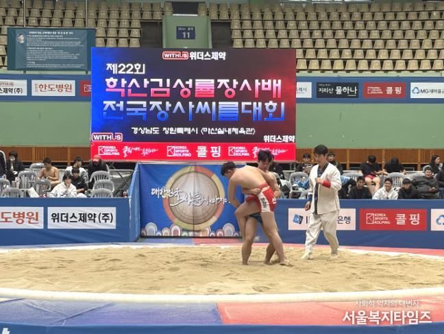 창원시 제22회 학산 김성률 장사배 전국장사씨름대회 개최