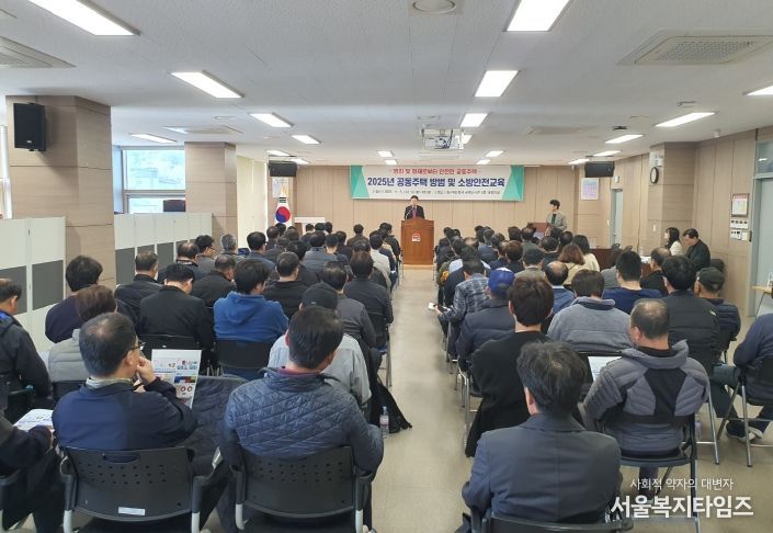 인천 중구, ‘2025년 공동주택 방범 및 소방안전 교육’ 실시