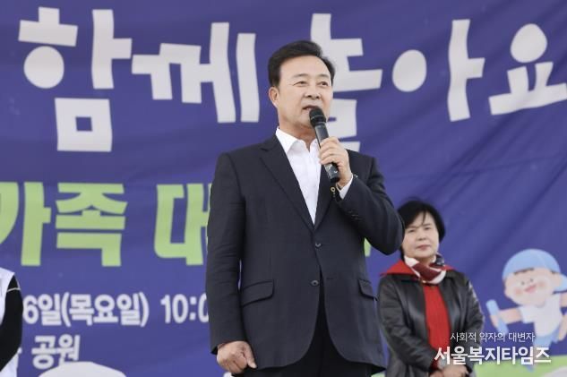 의왕시어린이집총연합회 가정분과, ‘부모와 아이가 함께하는 한마음 가족 대축제’ 성료