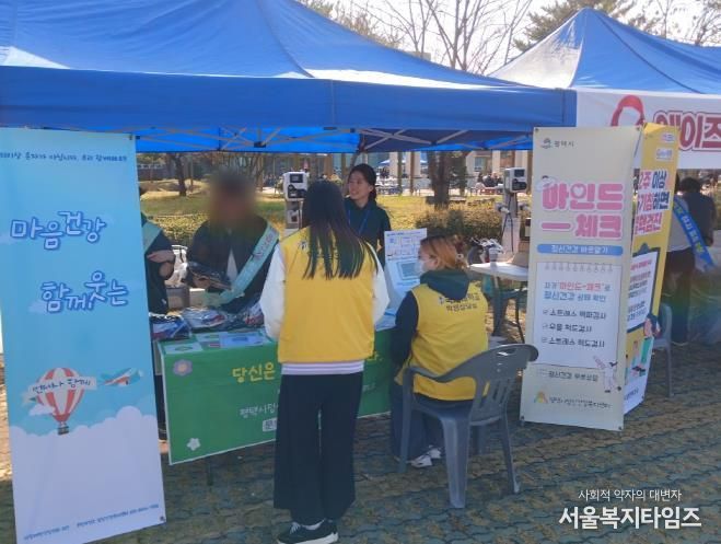 평택시 송탄보건소, 청년층 대상 ‘건강 인식 증진’ 통합 캠페인 운영