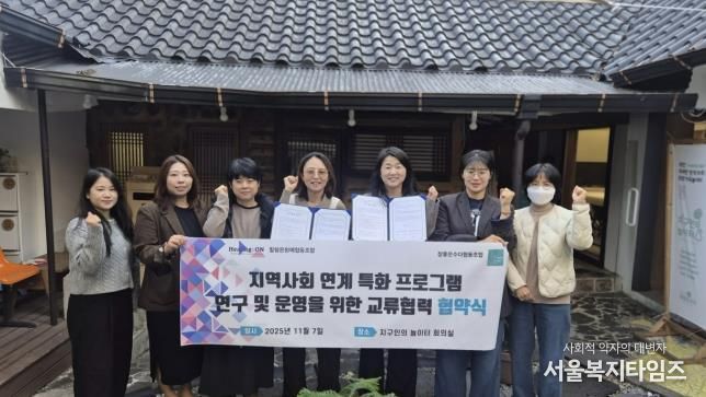 광주시, 경력보유여성 협동조합 간 교류협력 협약 체결