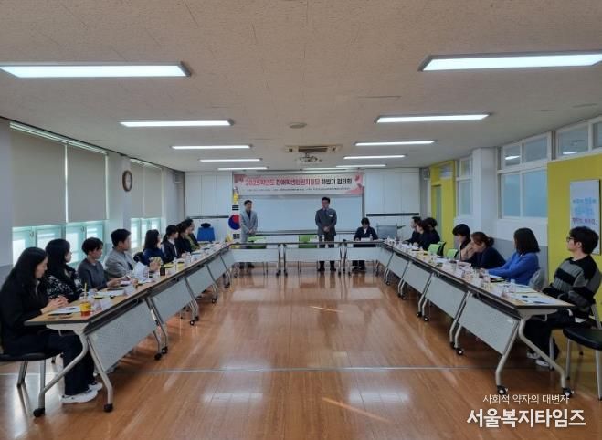 포항교육지원청, 2025년 장애학생인권지원단 하반기 운영 협의회 실시