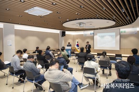 울릉군 하수처리시설 민간투자사업(BTL) 전략환경영향평가 초안 주민설명회 개최
