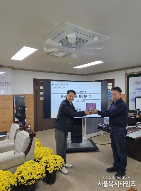 국방대 안보과정 교육생 금산군 방문 기념사진