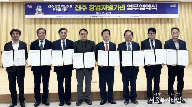 J-스타트업 페스티벌 투자유치(IR) 데모데이에서 수상한 ㈜해바캄 윤동혁 대표(오른쪽)와 최병근 창업중심대학사업단장.