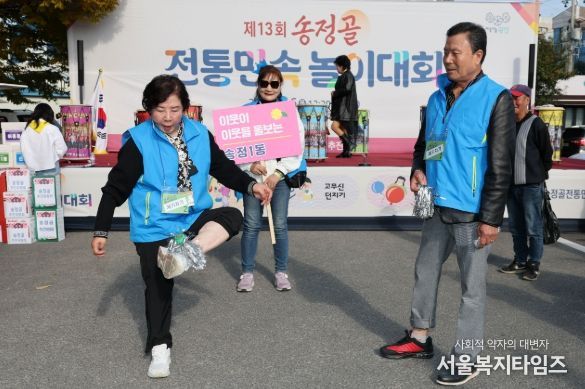 지난 6일 송정5일시장 주차장에서 열린 ‘제13회 송정골전통민속놀이대회’에서 제기차기를 하고 있다.