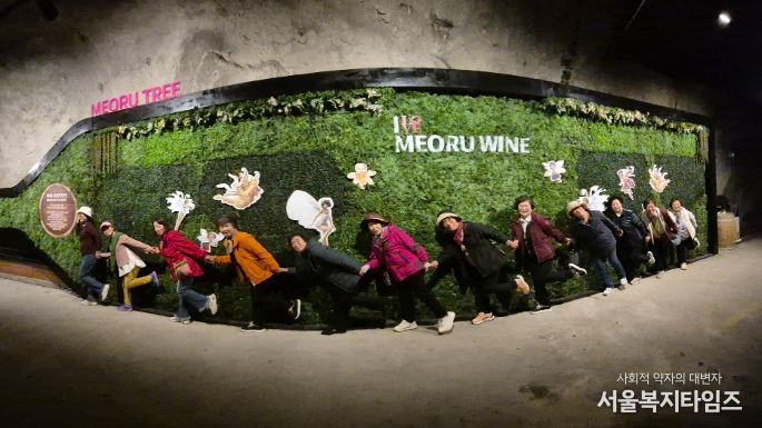 머루와인동굴 이색 체험으로 재충전의 시간