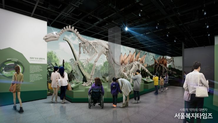고성공룡박물관 체험형 스마트박물관으로 새롭게 태어난다.
