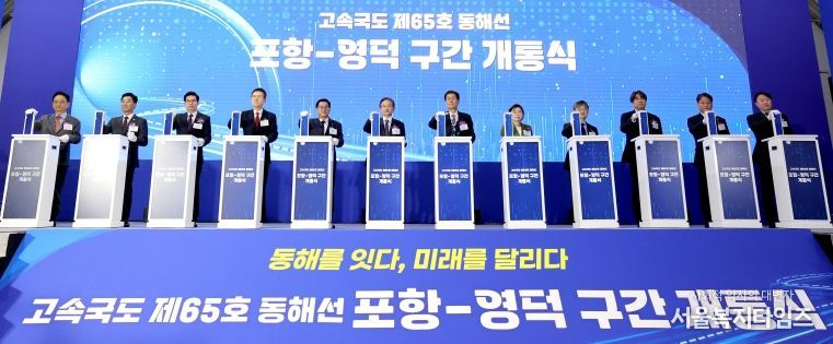 포항~영덕 고속도로 개통. 동해안 균형성장 새로운 축 열려