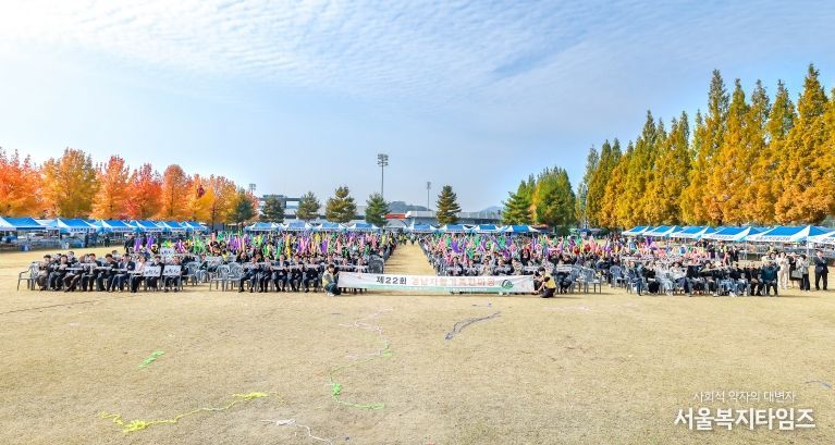 제22회 경남자활가족 한마당 함안에서 열려