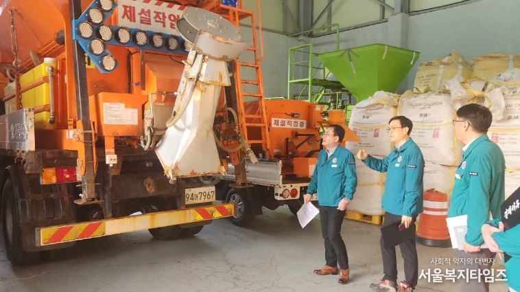 계룡시, 겨울철 폭설 대비 제설대책 본격 가동