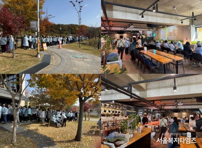 <자료제공-오네스타컴퍼니>/<사진캡처-ENA 길치라도 괜찮아>