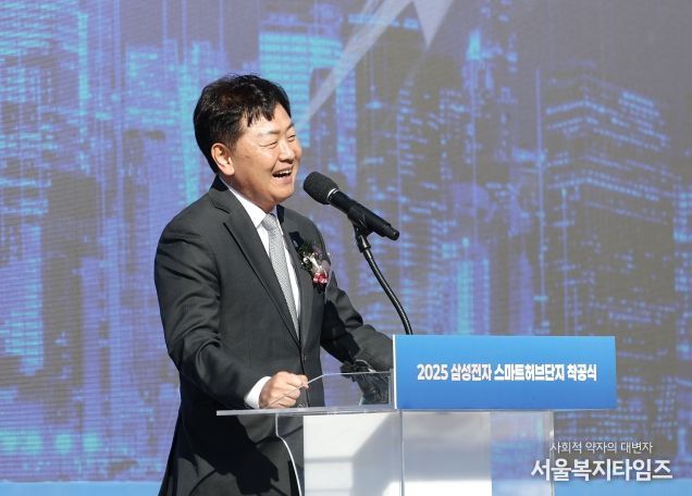 10일 고창신활력산업단지(고창군 고수면 봉산리)에서 열린 2025 삼성전자 스마트허브단지 착공식- 김관영 지사