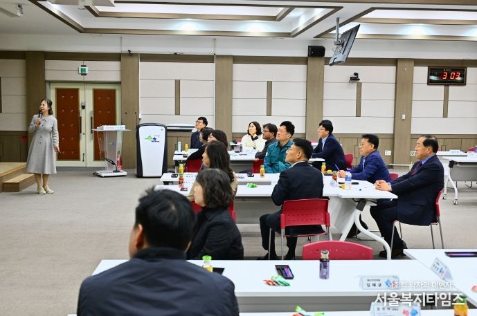 고위직 4대 폭력 예방 교육
