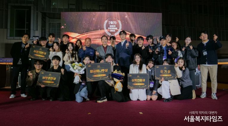 경기도의회 K-웹드라마 어워드 대상 수상