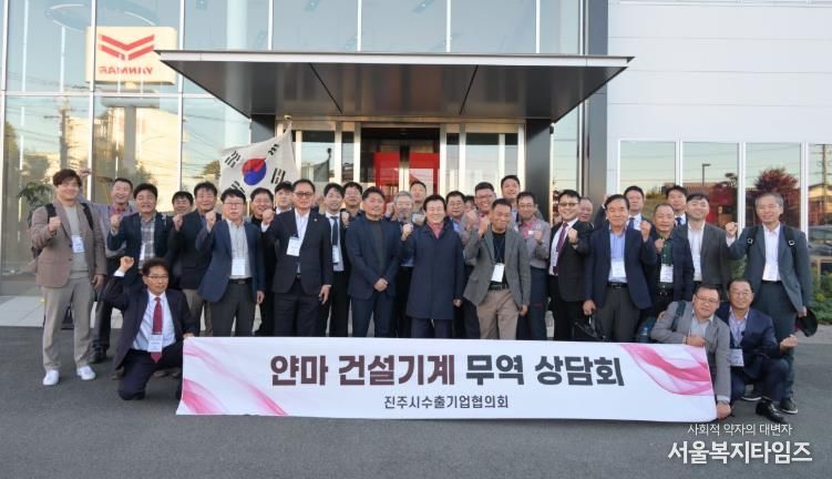 진주시, 일본 후쿠오카에서‘수출기업 해외전략 설명회’ 개최