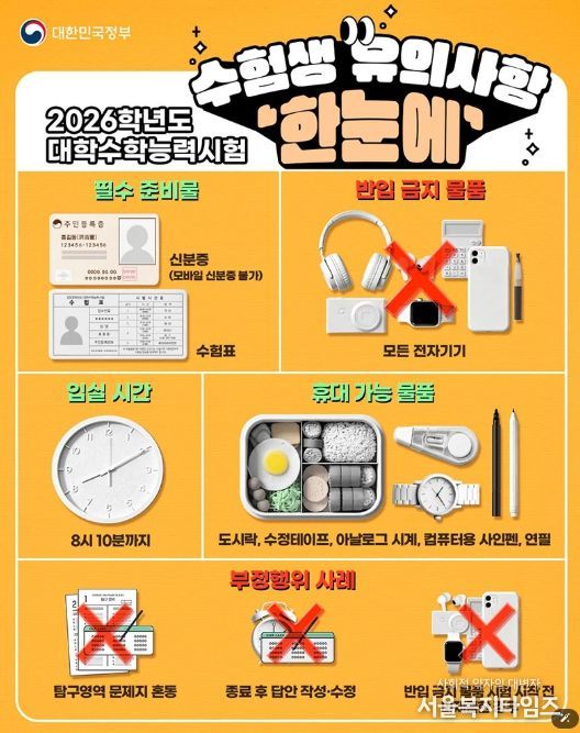 문화체육관광부