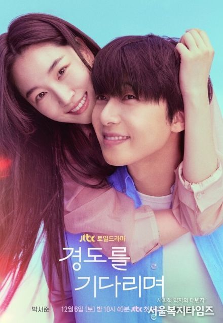 사진 제공: SLL, 아이엔, 글뫼