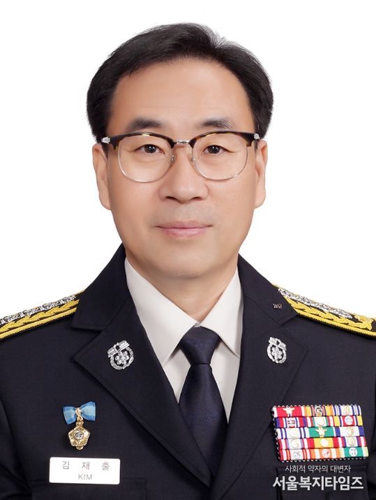 김재출 진도소방서장