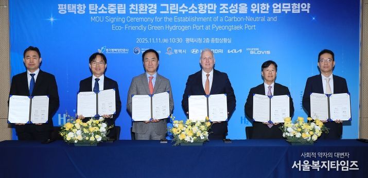 왼쪽부터 경기평택항만공사 사장 직무대행 김금규, 평택지방해양수산청장 도경식, 평택시장 정장선, 현대차 부사장 켄 라미레즈, 현대글로비스 상무 김정석, 기아 상무 이덕현