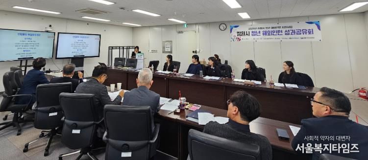 창원특례시,‘2025 청년 해외인턴 지원사업 성과공유회’개최