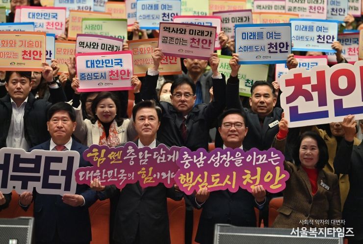 김태흠 지사, 민선8기 4년차 시군 방문 마지막 일정으로 천안 찾아