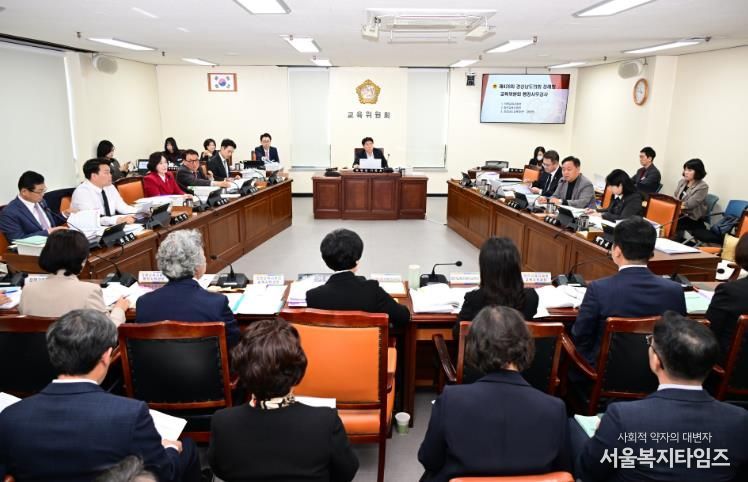 경상남도의회 학령인구 감소, 안전 관리...경남교육정책 방향성 제시