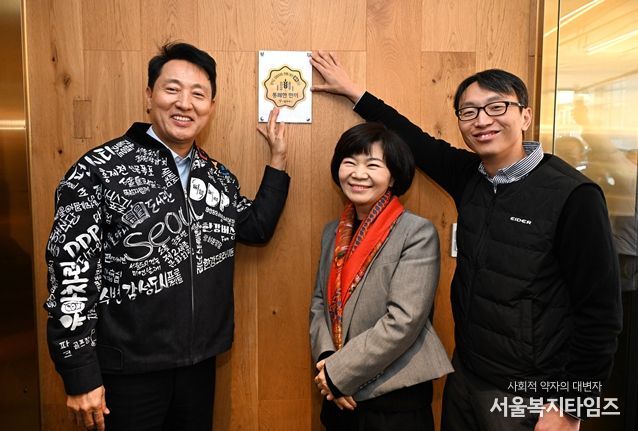 오세훈 서울시장이 11일 '통쾌한 한끼' 1호점으로 선정된 종로구 소재 식당(순대실록)에 인증마크를 부착 후 기념촬영 하고 있다. 왼쪽부터 오세훈 시장, 육경희 순대실록 대표, 정희원 서울시 건강총괄관.