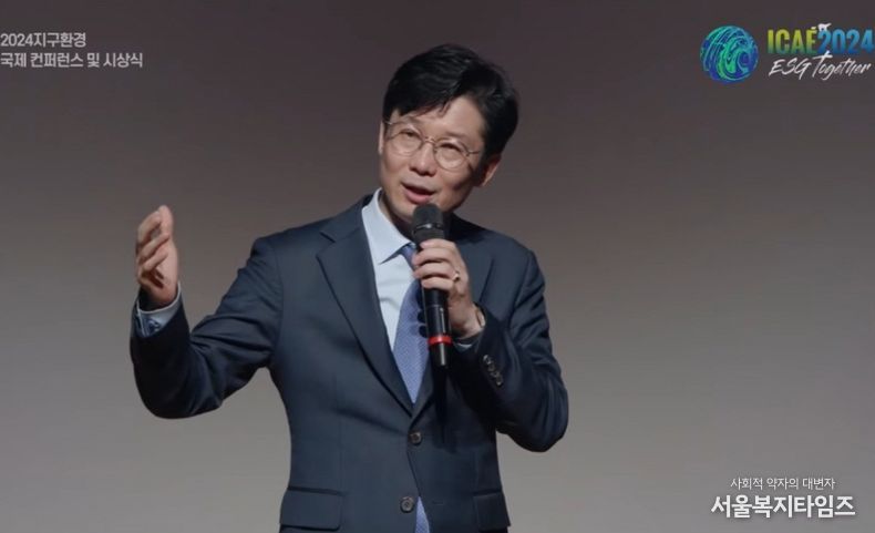 김용두 SNS기자연합회 회장이 2024.10.29. 국회의원회관, ICAE 지구환경 국제컨퍼런스에서 기조연설을 하고 있다. / SNSJTV 제공