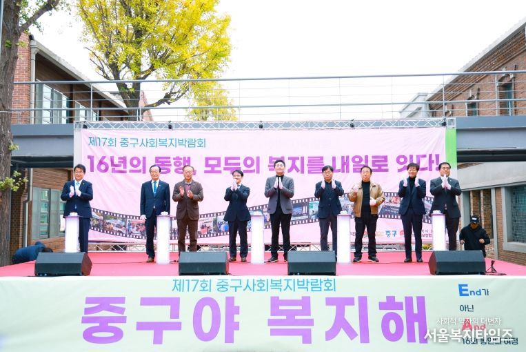 인천광역시 중구의회, 제17회 중구 사회복지박람회 참석