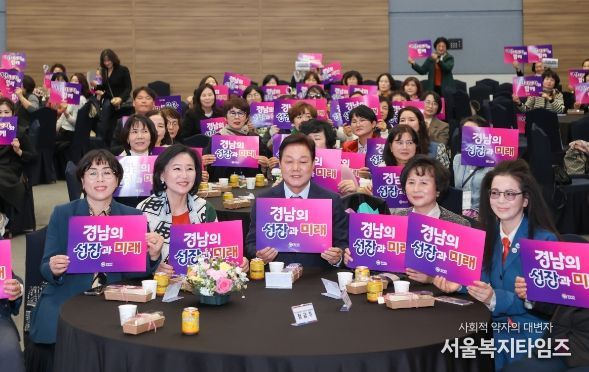 ‘2025년 경남여성지도자 양성과정’ 특강