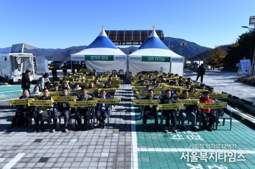 전북특별자치도 남원시 정령치 생태축 복원지에서 열린 ‘백두대간 보호에 관한 법률’ 시행 20주년맞이 백두대간 사랑운동’ 행사참석자들이 기념촬영을 하고있다