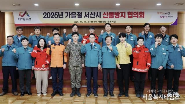 지난 11일 시청 중회의실에서 열린 겨울철 재난상황 대비 합동 점검회의 개최