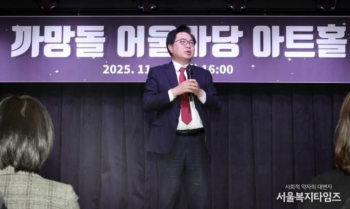 박일하 동작구청장이 까망돌 어울마당 아트홀 개관식에서 인사말씀을 하고 있다.