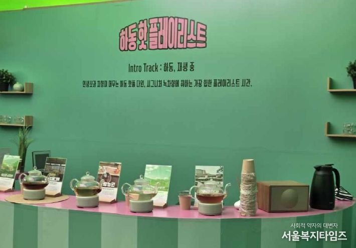 하동핫플 팝업스토어