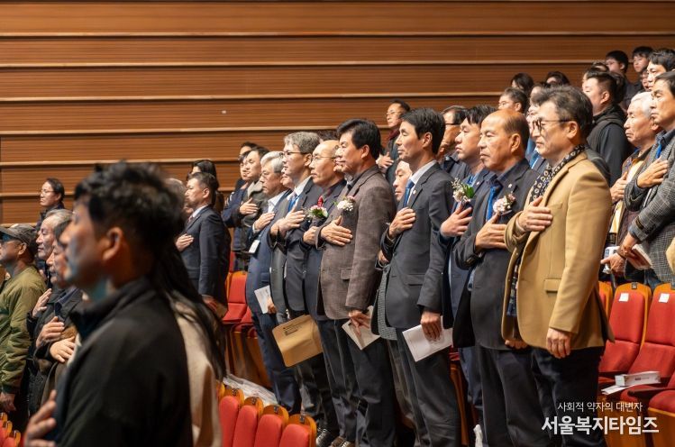 제19회 금산군 기업인대회