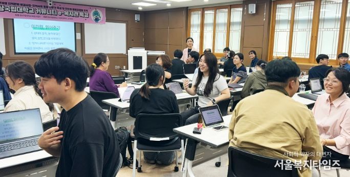 경상국립대학교 커뮤니티 e-복지관, 돌봄·상담 지원 프로그램