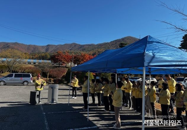 장수군농업기술센터 합동 소방훈련