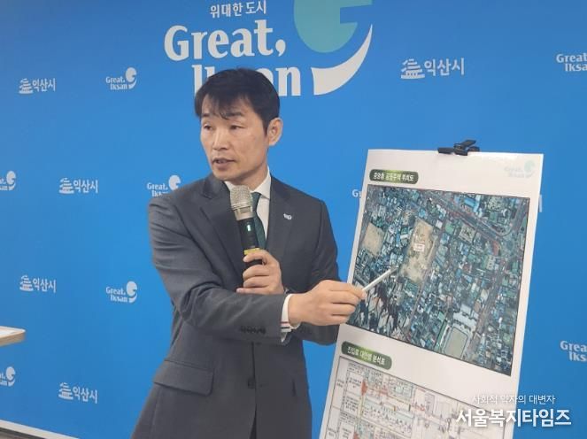 양경진 건설국장 브리핑 모습