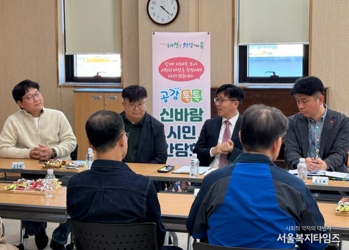 용담 다목적생활문화센터 간담회