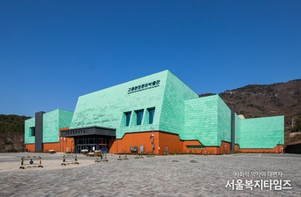 고흥군, ‘가을빛 분청문화의 날’ 행사 개최