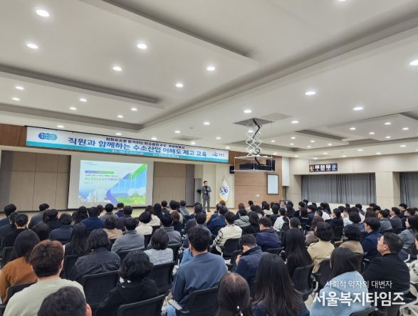 영광군, 직원 대상 수소산업 이해도 제고 교육 실시