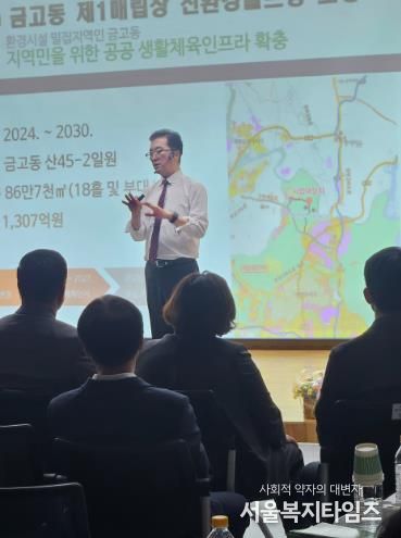 대전시의회 “유성과‘썸’타는 남자” 조원휘 ‘구민께 드리는 의정보고회’ 성료