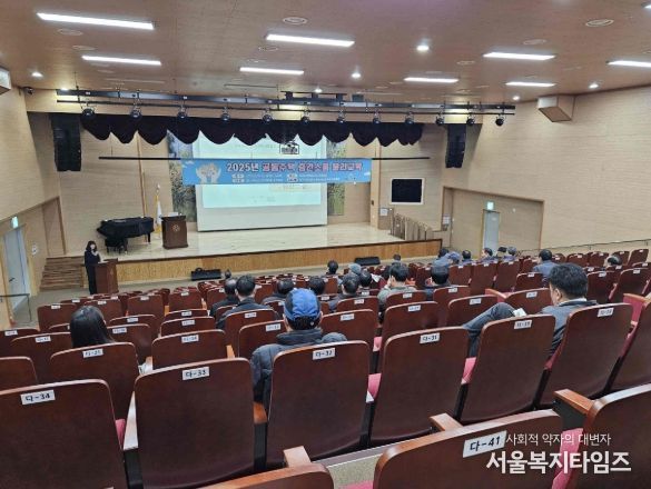 12일 밀양시문화원에서 열린 공동주택 층간소음 갈등 예방 교육