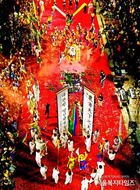 제18회 강릉관광전국사진 공모전 수상작 전시회 개최